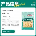 易厨食代小粒黄冰糖3斤（300g*5袋）煲汤冷饮泡酒绿豆水老冰糖碎黄冰糖 图片 9