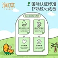 润本叮叮植物精油贴宝宝婴儿专用香香贴儿童户外随身装便携散香 【2件更划算】恐龙王国款 36贴 2盒 图片 4