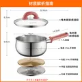 苏泊尔（SUPOR）奶锅婴儿316L不锈钢辅食锅宝宝 泡面热牛奶圆肚锅汤锅16cm 图片 2