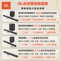 JBL音响 CINEMA SB580回音壁电视音响 3.1杜比全景声家庭影院440W电视外接长条形无线蓝牙电脑 图片 2