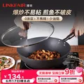 LINKFAIR/凌丰 高压锅 3L 20cm 图片 3