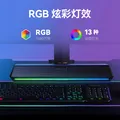 漫步者（EDIFIER）HECATE G1500 Bar 7.1音效 电竞游戏 soundbar电脑音响 桌面音响 音响电脑台式毕业礼物 黑色 图片 8