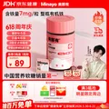 minayo美那有 富铁软糖女性姨妈期孕期哺乳期好气血铁元素软糖7mg/粒 图片 1