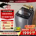 Haier/海尔 波轮洗衣机 10公斤 BZ358S
