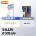 波咯咯（bololo）定量出水泡奶机恒温壶恒温水壶婴儿冲奶自动给水恒温调奶器 【全玻璃+创新水路结构】P50Pro泡奶机APP款 2L 图片 5