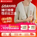 倍轻松（breo）颈椎按摩器Neck N1肩颈按摩披肩 按摩仪腰部背部斜方肌按摩3D捶打肩部生日礼物送妈妈老婆男女朋友 图片 1