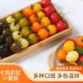 京鲜生 彩虹爆汁小番茄净重3斤(5-7种)水果圣女果千禧源头直发 图片 3