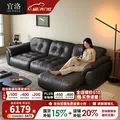 宜洛（IGLOUCE）真皮功能沙发客厅复古可伸缩头层牛皮电动沙发床一体两用 【时尚版-双电动位·302cm大四人位】 【头层牛皮-自然摔纹】阿尔法-接触面 图片 1