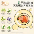 润本叮叮植物精油贴宝宝婴儿专用香香贴儿童户外随身装便携散香 【2件更划算】恐龙王国款 36贴 2盒 图片 7