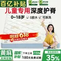 能见度 儿童护脊床垫 6cm 黄麻金棕 1.5米x2米 可拆洗