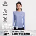 伯希和（Pelliot）【P系列】户外长袖T恤男美利奴羊毛吸湿快干保暖徒步打底衣女 【女款】灵砂紫 | 美利奴羊毛智能控温 M 图片 1