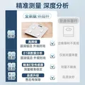 苏泊尔（SUPOR）智能体脂秤体重秤高精准家用称重专用电子秤宿舍减脂秤 图片 2