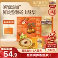Three Squirrels/三只松鼠 鲜炖整颗梨礼盒260g*6碗