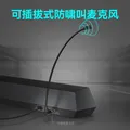 漫步者（EDIFIER）HECATE G1500 Bar 7.1音效 电竞游戏 soundbar电脑音响 桌面音响 音响电脑台式毕业礼物 黑色 图片 6