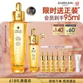 GUERLAIN/娇兰 帝皇蜂姿复原蜜精华50ml紧致修护抗皱护肤品礼盒 图片 1