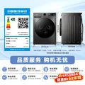 小天鹅（LittleSwan）【价保618】滚筒洗衣机全自动家用 10KG TG100APUREPRO 以旧换新 京东自营 出租屋 百亿补贴家电 图片 2