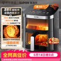 SUPOR/苏泊尔 空气炸锅 6.3L 大容量 炸烤一体