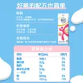 伊利舒化奶无乳糖牛奶脱脂型220ml*24盒  礼盒装 6月产 [新鲜日期] 舒化奶无乳糖牛奶脱脂型220ml*24盒/箱 图片 6
