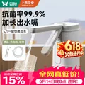SUNCHA/双枪 电动饮水机 抽水泵 折叠防尘 单键