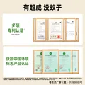 超威电热蚊香液驱蚊防蚊液家用套装品牌插电式加热器蚊香液 薄荷5液1器 图片 7