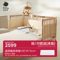 babycare婴儿床高护栏拼接大床新生儿宝宝床实木多功能儿童床200*80cm