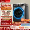 小天鹅（LittleSwan）【价保618】滚筒洗衣机全自动家用 10KG TG100APUREPRO 以旧换新 京东自营 出租屋 超级补贴家电 图片 1