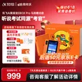 IFLYTEK/科大讯飞 AI英语宝EBOX Pro 随身听 128G 橙色