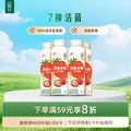 yili/伊利 低温酸奶燕麦草莓口味228g*4