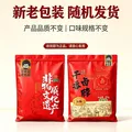 十字街老太婆江西特产风干烤脖250克短保锁鲜，开袋即食休闲卤味夜宵解馋熟食 【香辣味】风干烤脖共250g*1包 源头工厂直发