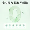 松达爽身露婴儿山茶油冰爽露宝宝桃子水儿童液体爽身粉新生儿爽肤水 【店长推荐】冰爽露200ml*2瓶 图片 5