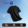 海澜之家短袖 40元，海澜之家短袖 44元