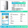 容声185L两门冰箱小户型节能省电超薄冷藏冷冻两用保鲜宿舍出租房迷你小冰箱BCD-185E10BNLAD 图片 2