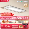 MIJIA/米家 智能晾衣机 小米电动晾衣架 超薄隐形 可伸缩 自动升降 图片 1
