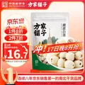 方家铺子 莲子200g通芯白莲子食材