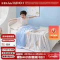 MERCURY Kids/水星儿童 儿童凉感针织夏被 120cm×150cm