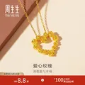 周生生爱心玫瑰黄金吊坠 足金挂坠心形女可爱不含项链 82296P计价 3.33克(含工费160元) 图片 1