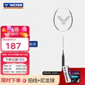 VICTOR/威克多 羽毛球拍 碳纤维 速度型 4U 空拍