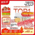 pidan/彼诞 混合豆腐猫砂 3.6kg*4包