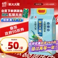 柴火大院 五常清香米 5kg *2件 22.02元/件（共44.04元：含国补、需凑单）