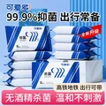 可爱多消毒湿巾10片*1包无酒精99.9%杀菌湿纸巾小包儿童上学专用 图片 3