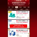 可爱多消毒湿巾10片*1包无酒精99.9%杀菌湿纸巾小包儿童上学专用 图片 2