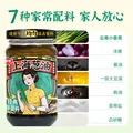 仲景 上海葱油拌面酱 葱油拌面拌粉酱荞麦面小香葱油汁炸酱面条酱 上海葱油230gx2瓶 图片 4