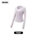 SIINSIIN 防晒衣 女士 轻薄 冰丝 XL
