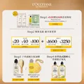 欧舒丹【618现货速达】白茶恋樱身体乳沐浴露生日礼物伴手礼女随机发货 图片 2