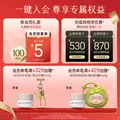 谷雨第三代光感水150ml*2补水爽肤水美白提亮精华水护肤品 图片 2