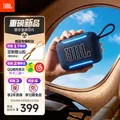 JBL GO5 音乐金砖五代 蓝牙音箱 便携迷你音箱 氛围灯音箱 低音炮 jbl 音响 开学季礼物音箱 蓝色 图片 1