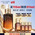 雅诗兰黛小棕瓶精华露115ml淡纹紧致抗老护肤品套装化妆品礼盒生日礼物 图片 1