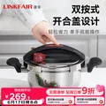 LINKFAIR/凌丰 高压锅 3L 20cm 图片 1