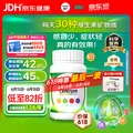 善存多维元素片(29) OTC100片成人补充30种复合维生素d叶酸备孕期维生素cVb族Ve钙铁锌 图片 1