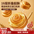 Three Squirrels/三只松鼠 手撕面包1kg*2箱